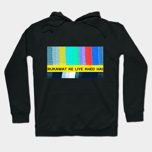 Signal Hoodie